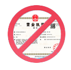 江门公司注销